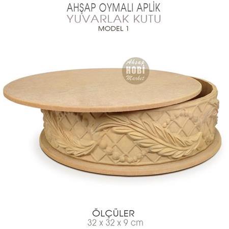 Ahşap Yuvarlak Oymalı Aplik Kutu (32x32 cm) Model 1